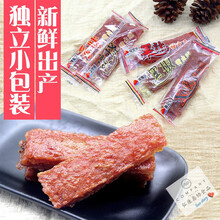 猪肉脯吃的小零食小吃休闲食品批发东西年货过年潮汕肉干独立包装 孜然味35条