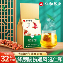 仁和菊苣栀子茶搭降尿酸茶痛风茶双绛茶去湿热利尿茶排高尿酸茶袋泡花茶百合桑叶茶蒲公英养生茶葛根茯苓茶 购二发三