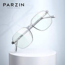 帕森（PARZIN）近视防蓝光防辐射眼镜男女 方框透明眼镜框有度数眼镜PJ15797 烟灰色 定制1.56防蓝光镜片（建议200度以内）