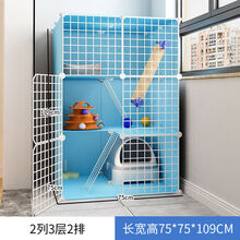 【店铺推荐】猫笼子猫柜室内家用豪华猫舍多层猫别墅大空间猫房子宠物屋 2列3层2排 基础款【裸笼+平台+爬梯+稳固扣】