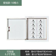 姿致 钢制手机信号屏蔽柜适用机关会议保密存放物理屏蔽手机信号柜带底柜三节40格 壁挂款10格小