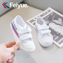 飞跃童鞋2021春季新款男童鞋子幼儿园室内鞋儿童帆布鞋男童布鞋跑步鞋 白色 31码内长20/适合脚长19.5