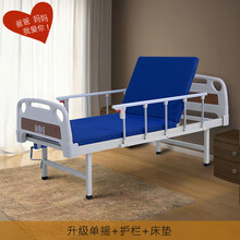 合睦睦护理老年人家用医用多功能升降病床医疗床瘫痪病人翻身手动非电大小便 升级单摇+护栏+床垫
