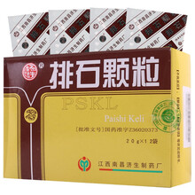 杨济生  排石颗粒 20g*12袋 6盒