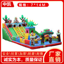 室外大型淘气堡儿童气垫玩具滑梯蹦蹦床气模游乐设备 7*14熊