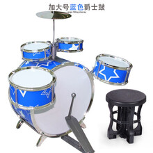京炫（JINGXUAN)儿童架子鼓初学者练习鼓宝宝仿真爵士鼓乐器音乐玩具五鼓礼物3岁 加大号蓝色落地五鼓【送鼓谱鼓贴】