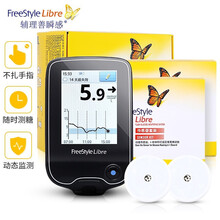 雅培（Abbott）雅培瞬感传感器探头 瞬感动态血糖仪家用顺感血糖仪测血糖 雅培瞬感扫描仪+2枚传感器（22年1月31日）