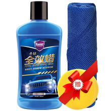 哈姆雷特汽车蜡全效抛光蜡车漆划痕修复神器去划痕翻新上光蜡去污蜡新车蜡车漆刮痕修复打腊汽车美容用品