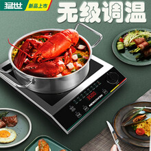【不锈钢款】猛世商用电磁炉3500W大功率家用饭店商用定时多功能电磁灶商业电炉子炒菜火锅 3500W 按键旋钮款