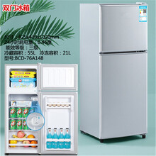小冰箱冷冻冷藏 家用小型宿舍冰箱家用小型冷冻柜冷藏迷你双开门电冰箱冷藏冷冻租房118迷你冰箱 格莉美 148银色/双门 （三级能效）