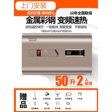 史密斯.劳伦扁桶热水器电家用卫生间储水式小型速热一级能效洗澡40/50/60L80升 50升2000W扁桶机械数显款+一级能效+上门安装