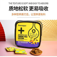 世佳猫狗保健品卵磷脂化毛营养膏益生菌护肠宝羊奶粉优鲜乳 调理肠胃改善腹泻 口腔清洁营养保健品 猫用牛磺酸蛋黄卵磷脂480g/桶