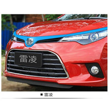 适用于四季丰田卡罗拉改色膜rav4锐志威驰中网装饰贴凯美瑞花冠雷凌汽车改装 雷凌【浅蓝加宽】