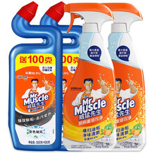 【双瓶装】威猛先生厨房重油污清洁剂抽油烟机清洗剂455g*2瓶清新柑橘型灶台重油渍 2组（洁厕液+油污净）