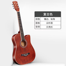 雅萨特奥（YASATEAO)单板民谣吉他38寸初学者吉他新手入门成人吉它学生男女乐器 38寸【镶边】复古色+礼包