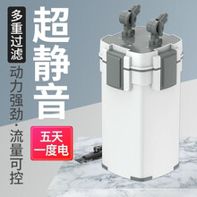 森森鱼缸过滤器外置过滤桶静音水泵水族箱缸外过滤器净水循环系统 10W 三层过滤(适合0.6米以下鱼缸)