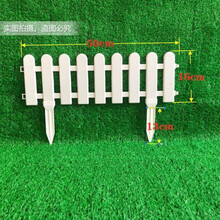 稚气熊 塑料栅栏栏杆围栏护栏篱笆花园绿化室内菜地室外幼儿园圣诞装饰 加强插地款 圆头长50cm*高16cm