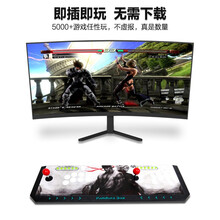 游戏机街机月光宝盒潘多拉9S怀旧双人摇杆家用台式3D游戏格斗机 月光VS高配（8键+灯光+手柄）