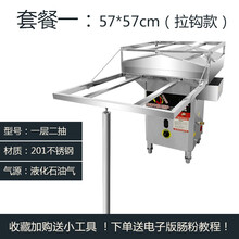 肠粉机商用 广式早餐云浮布拉肠 河口石磨肠粉蒸炉 全自动燃气节能不锈钢抽屉式蒸粉专用机蒸肠粉迈森睿厨 57x57拉钩款，1层