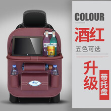 车载小饭桌学习桌汽车后排折叠桌餐桌gl8德赛艾力绅商务车载小桌板电脑学习桌子 【酒红色皮革餐桌升级款】单只装