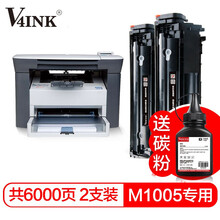 V4INK   惠普1005硒鼓打印机专用2支装m1005易加粉2612a墨盒大容量hp laserjet m1005 mfp墨粉盒