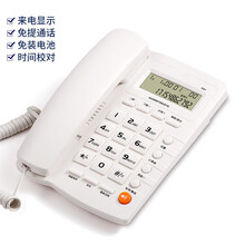 欧曼丽莎    固定电话机来电显示座机家用办公室固话有线坐机免电池座式单机 C01-白色(品牌特惠来显免提)