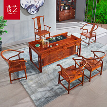 茂芝  红木家具非洲花梨【学名;刺猬紫檀】实木茶桌椅组合1.5米泡茶桌办公室茶台新中式简约古典喝茶桌 定金付清尾款发货
