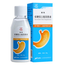 华南牌 迪先 硫糖铝口服混悬液 120ml*1瓶/盒用于用于胃和十二指肠溃疡的治疗 1盒装