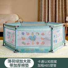 宝宝游戏围栏儿童防护栏小孩婴儿学步栅栏爬行垫家用室内游乐场生日礼物抖音网红同款 薄荷绿(新)【加大款】+加厚软垫