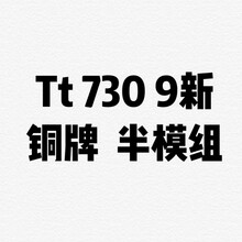 海盗船酷冷gxTt6730额定4500w550w650w750w模组铜牌电脑电源 蓝色