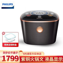 飞利浦（PHILIPS）电饭煲 五谷杂粮电饭锅家用香糯功能4L大容量多功能可定时预约智能易操作电饭锅 火纹锅内胆 HD4568/00时尚酷黑4L容量