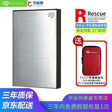 希捷铭系列移动硬盘/新铭加密款（支持加密）兼容Mac&Win USB3.0 老款铭 皓月银 5TB