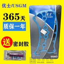适用于别克凯越乐风乐骋景程英朗科鲁兹气门室盖垫密封垫铝合金盖 凯越04-11款 1.6L(送胶)黑色