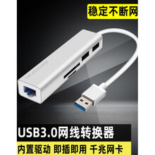 科乐多usb转网线接口适用小米air13红米redmibook14电脑分线器笔记本配件转换器转接头t -------以下选项全部是Type-C接口---