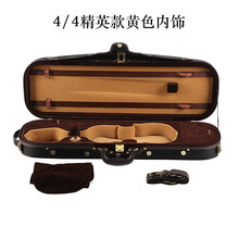 交响乐团琴盒双肩背成人4/4儿童1/4防水小提琴盒抗压箱盒子 精英款 典雅黑4/4A款(小提琴)
