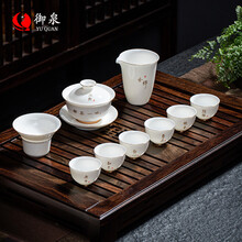 御泉 白瓷功夫茶具套装 家用盖碗茶杯喝茶高档羊脂玉陶瓷茶海办公室泡茶整套礼盒装 可印广告LOGO定制 团圆杯-禅茶一味茶具套装（大）不含茶盘