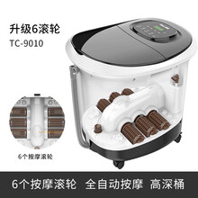 泰昌泡脚桶足浴盆全自动电动加热家用小型按摩恒温洗脚盆过小腿深 电动六滚轮高深桶