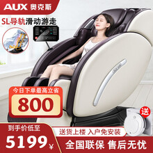 奥克斯（AUX）按摩椅4D机械手SL捶打揉全自动多功能全身家用太空躺椅 T100-捶打拉筋/4D硅胶机械手