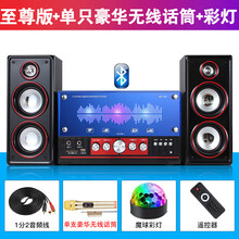先科1106 电脑音响台式家用K歌超重低音炮有源客厅木质2.1蓝牙音箱家庭ktv套装大功率手机电视机 升级至尊版【蓝牙5.0+声控七彩灯+1支豪华无线话