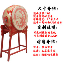 伊薇【保价30天】立式龙鼓锣鼓寺庙鼓立式牛皮威风鼓演出鼓锣鼓 1.5米龙鼓+铁立式架子(鼓棒)