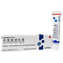 欣比克 本维莫德乳膏 10g:0.1g*1支/盒 1盒 稳定性寻常型银屑病