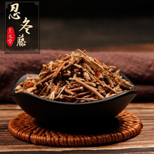 忍冬藤 1克 中药材 需处方抓方 药房发货 忍冬藤中药饮片在线抓药中药抓中药拍方抓药kf 忍冬藤