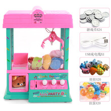 儿童迷你抓娃娃机夹公仔机小型家用投币玩具女孩扭蛋机糖果游戏机生日礼物抖音网红同款 usb粉色款(送20个娃娃+20个扭蛋+24游戏币