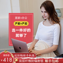 朵朵康  防辐射孕妇装毯子盖毯肚兜围裙怀孕期孕妇用品防辐射衣服女上班电脑四季 彩棉双条纹(双层银纤维) 均码