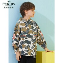 七匹狼SWKIDS 【反季清仓】男童单茄克新品梭织潮酷军事风中大童上衣外套/大衣 灰蓝 120cm