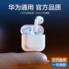 蜂翼 真无线蓝牙耳机 超小迷你隐形单双耳入耳式运动跑步游戏苹果华为oppo小米vivo安卓手机通用 Pro5白色