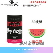 诺莱维左旋肉碱100000左璇肉减左旋右碱10000果冻软糖 粉红色