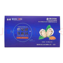 虫草硒牡蛎钙北京春溟科技牡蛎虫草肽健康营养杞草锌片促进新陈代强化固体饮料产品 一大盒(3瓶虫草3瓶牡蛎钙)