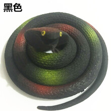 仿真蛇玩具眼镜蛇假田蛇模型儿童玩具软胶橡胶蛇整人恶搞道具 黑色 眼镜蛇76cm 自定义1