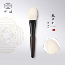 琴制化妆刷稚系列Z202腮红刷便携一支扇圆细嫩光峰羊毛脸部余粉刷 Z202 腮红刷羊毛